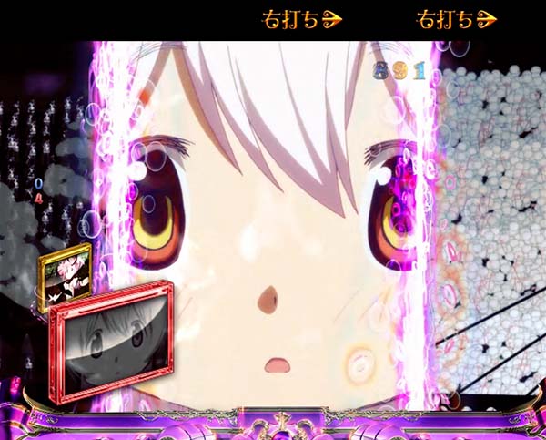 劇場版まどマギ新編チャレンジ信頼度・チャンスアップ