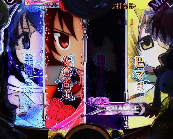 劇場版まどマギRUSHバトルモード信頼度・チャージバトル演出