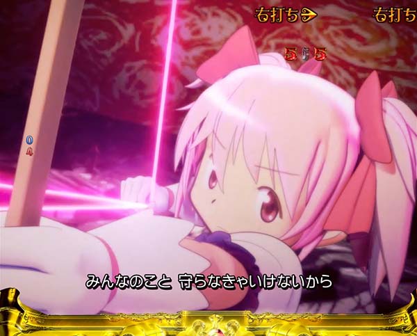 劇場版まどマギRUSHバトルモード信頼度・バトルリーチ