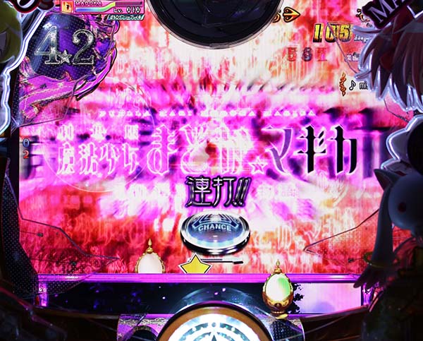 劇場版まどマギRUSHストーリーモード信頼度・ロゴ連打予告