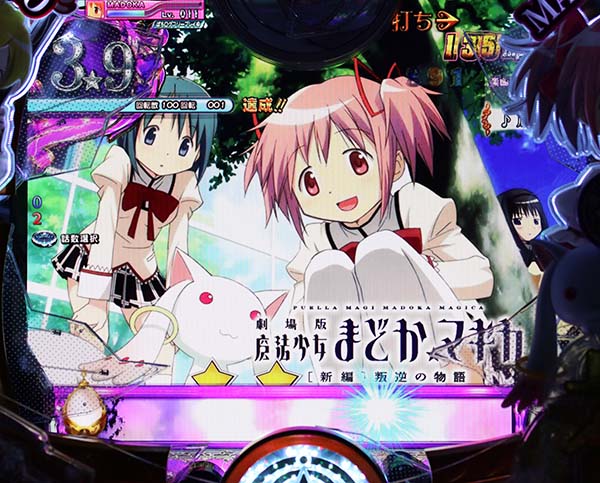 劇場版まどマギRUSHストーリーモード信頼度・アイキャッチ予告