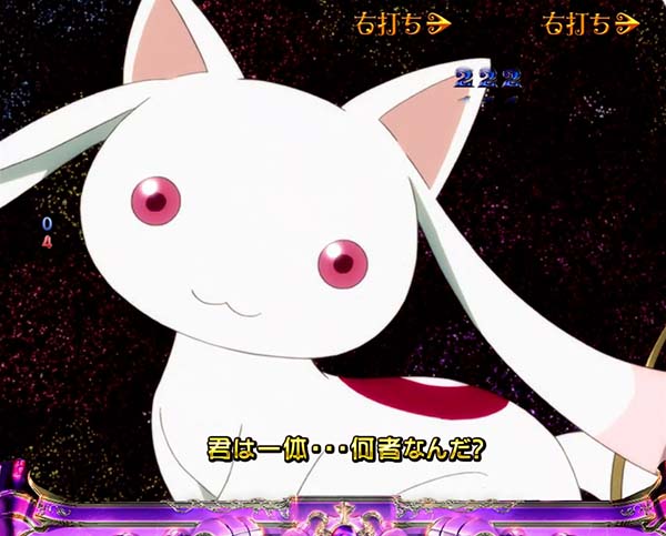 劇場版まどマギRUSHストーリーモード信頼度・悪魔ほむら降臨リーチ