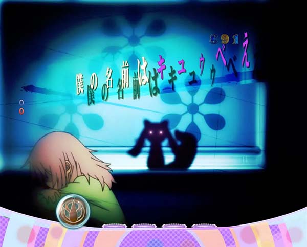 劇場版まどマギリーチ前予告信頼度・キュゥべえ前兆予告