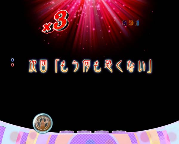 劇場版まどマギリーチ前予告信頼度・次回予告