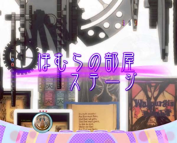 劇場版まどマギ通常時先読み予告演出・ステージ変化予告