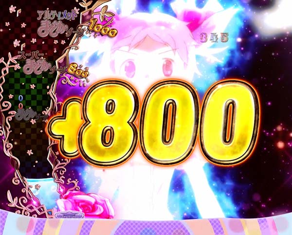 劇場版まどマギ通常時リーチ前&リーチ後予告演出・まどかATTACK