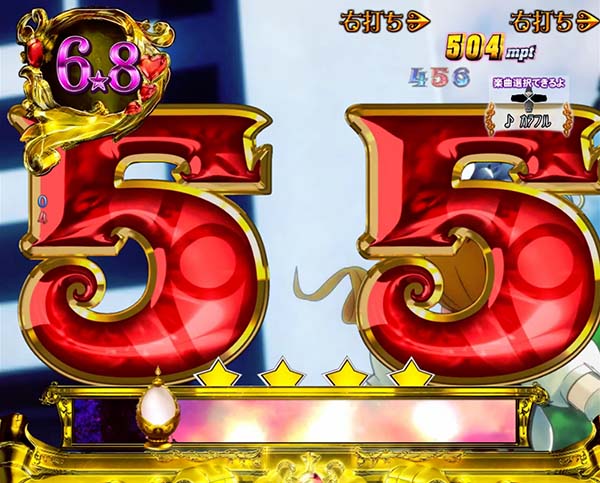 劇場版まどマギ右打ち中演出法則