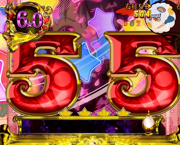 劇場版まどマギ右打ち中演出法則・マギカ☆RUSH中