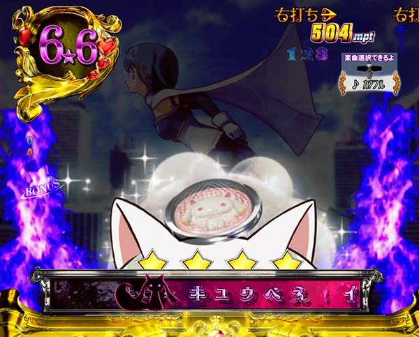 劇場版まどマギ右打ち中演出法則・マギカ☆RUSH中