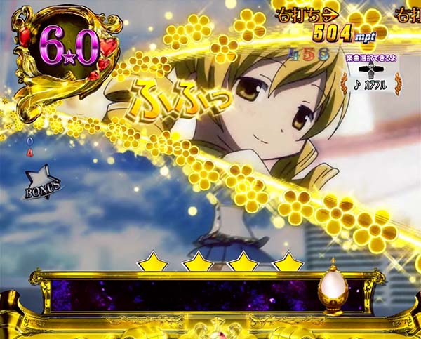 劇場版まどマギ右打ち中演出法則・マギカ☆RUSH中