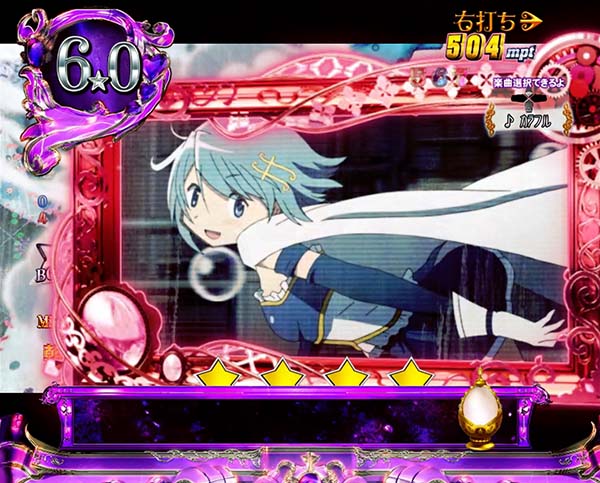 劇場版まどマギ右打ち中演出法則・マギカ☆RUSH中