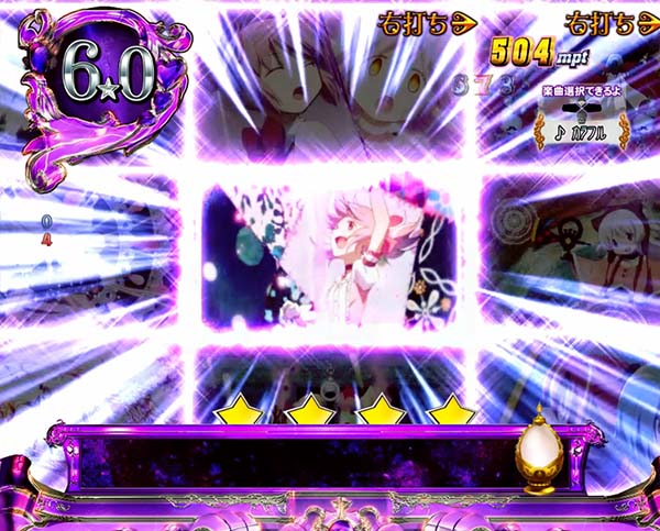 劇場版まどマギ右打ち中演出法則・マギカ☆RUSH中