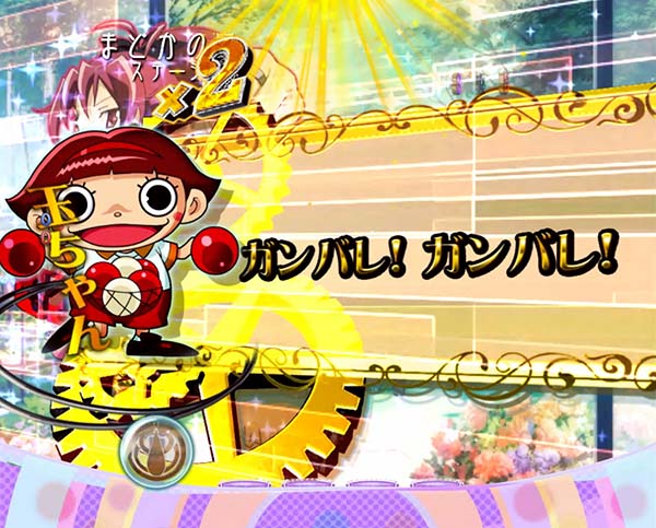 劇場版まどマギプレミアム演出・玉ちゃん&金ウィンドウ