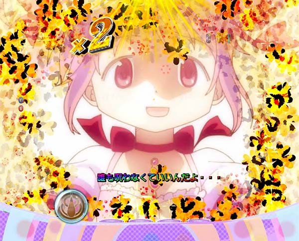 劇場版まどマギプレミアム演出・豹柄ウィンドウ