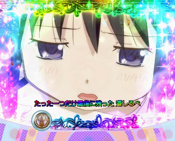 劇場版まどマギプレミアム演出・レインボーウィンドウ