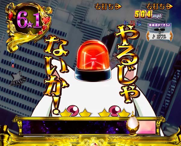 劇場版まどマギプレミアム演出・パトランプキュゥべえ