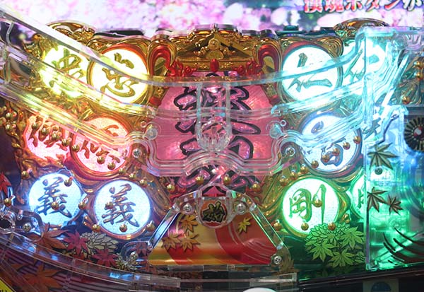 義風堂々2漢魂演出・ストック演出