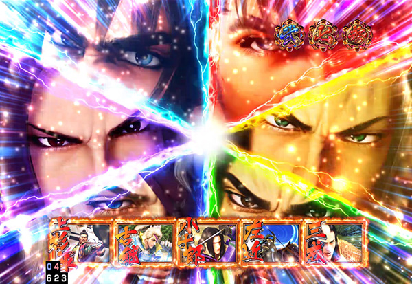 義風堂々2チャンスタイム中予告・いくさチャンス