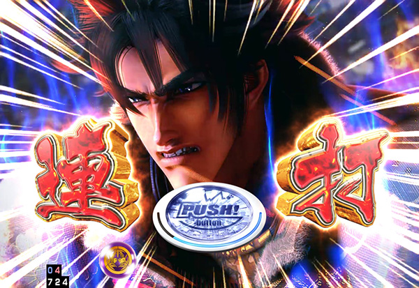 義風堂々2一騎討ちRUSH中リーチ・注目ポイント・復活演出