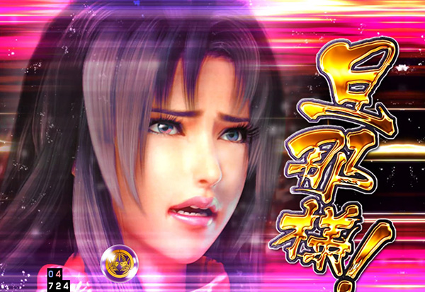 義風堂々2一騎討ちRUSH中リーチ・注目ポイント・復活演出