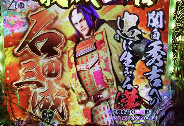 義風堂々2リーチ前予告信頼度・キャラ連続演出