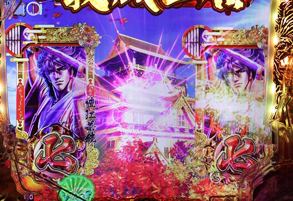 義風堂々2リーチ後予告信頼度・テンパイ図柄