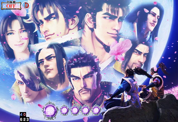 義風堂々2リーチ後予告信頼度・月語り演出