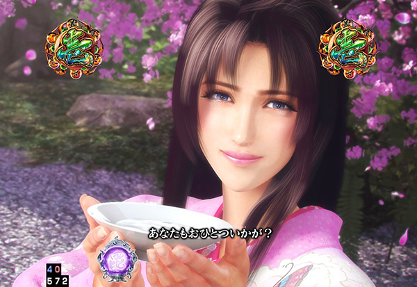 義風堂々2ロング系リーチ信頼度・お船ほろ酔い