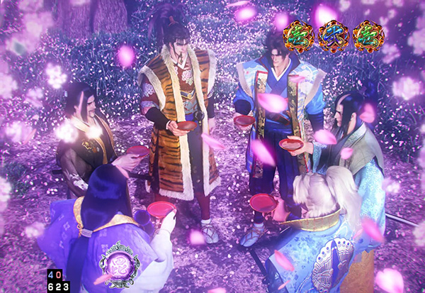 義風堂々2漢たちの誓いリーチ