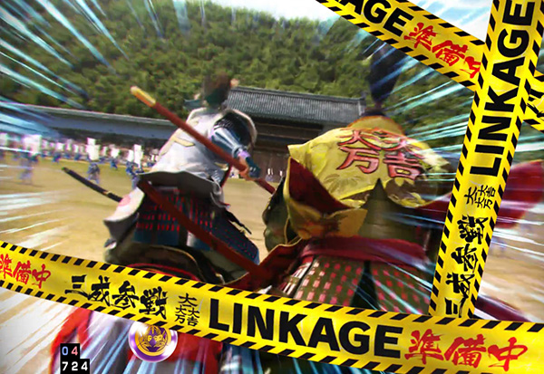 義風堂々22人いくさリーチ信頼度