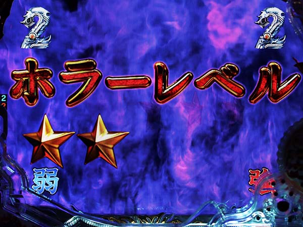 牙狼コレクション・魔戒閃騎鋼 真魔戒RUSH・リーチ