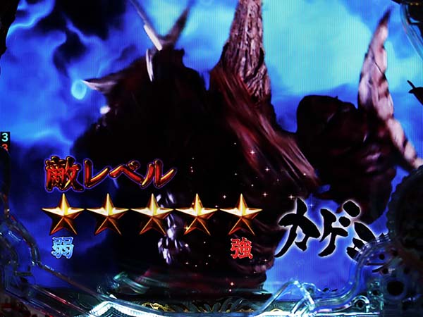 牙狼コレクション・FINAL 真魔戒RUSH・ホラーバトル