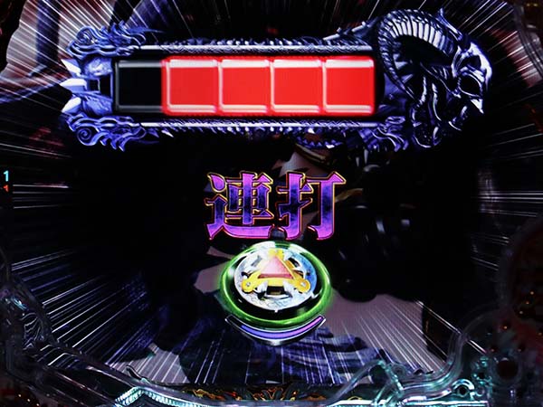 牙狼コレクション・金色になれ ヤミテラス・ホラーバトル