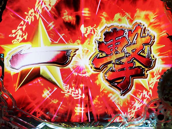 牙狼コレクション・金色になれ ヤミテラス・ホラーバトル