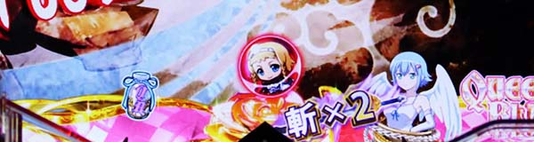 クイーンズブレイド3 レイナ先読み予告・保留変化予告