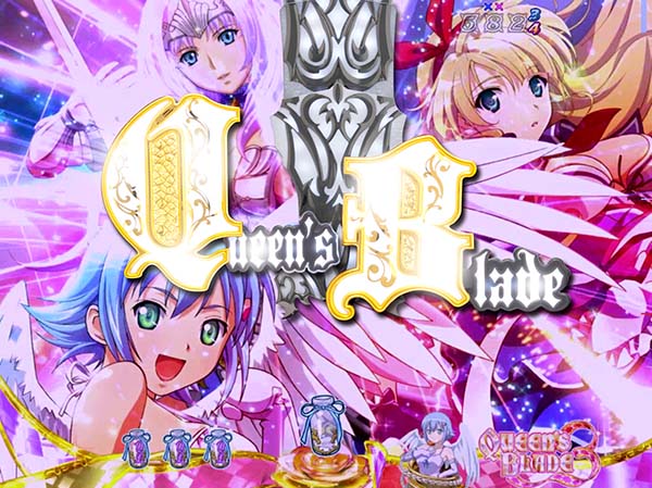 クイーンズブレイド3・クイーンズチェンジ予告