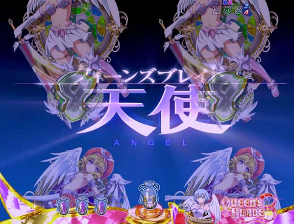 クイーンズブレイド3・クイーンズチェンジ エンジェル