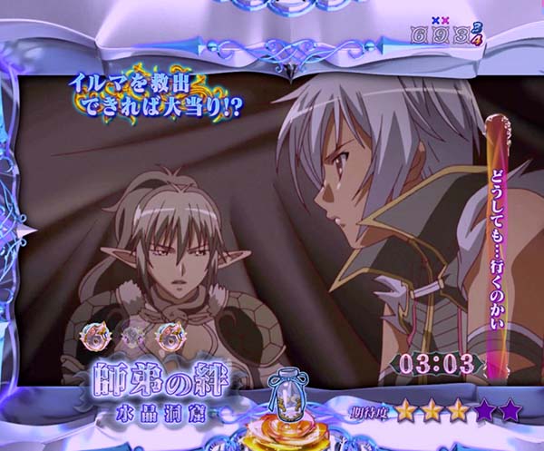 クイーンズブレイド3 レイナエピソードリーチ・師弟の絆