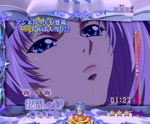 クイーンズブレイド3 レイナエピソードリーチ・叛乱の絆