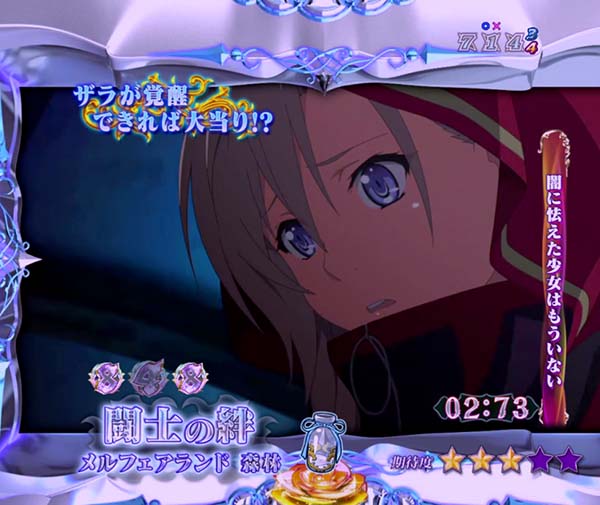 クイーンズブレイド3 レイナエピソードリーチ・闘士の絆