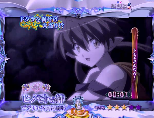 クイーンズブレイド3 レイナエピソードリーチ・ヒノモトの絆