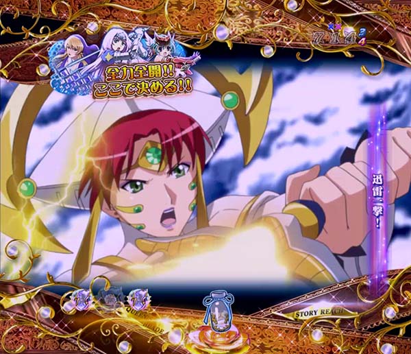 クイーンズブレイド3 レイナストーリーリーチ・大儀新生