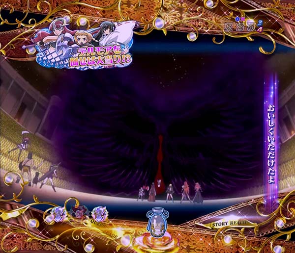 クイーンズブレイド3 レイナストーリーリーチ・悪鬼排撃