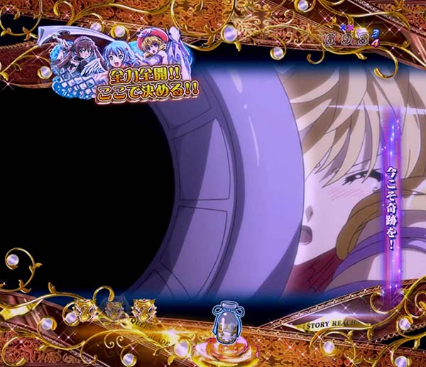 クイーンズブレイド3 レイナストーリーリーチ・天冥共闘