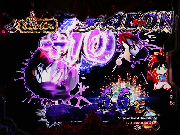 烈火の炎3夢幻BONUS・予告・紅麗ver.