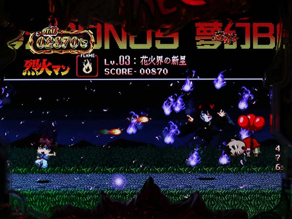 烈火の炎3夢幻BONUS・予告・烈火マンver.・夢幻BOOST突入あおり