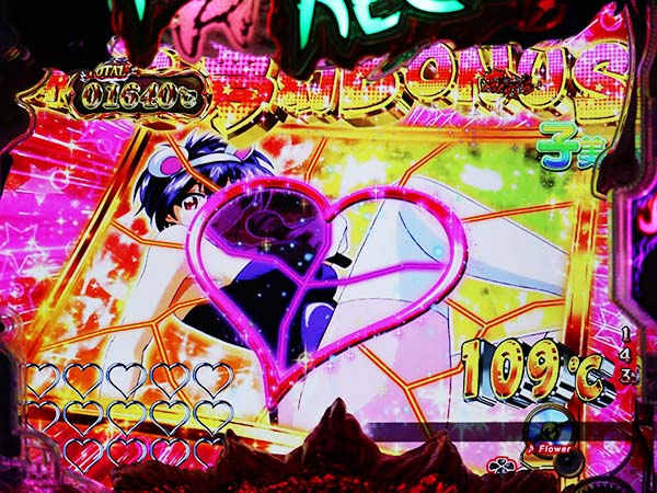 烈火の炎3夢幻BONUS・予告・俺姫ver.