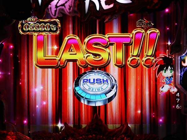 烈火の炎3夢幻BONUS・予告・俺姫ver.・夢幻BONUS終了あおり