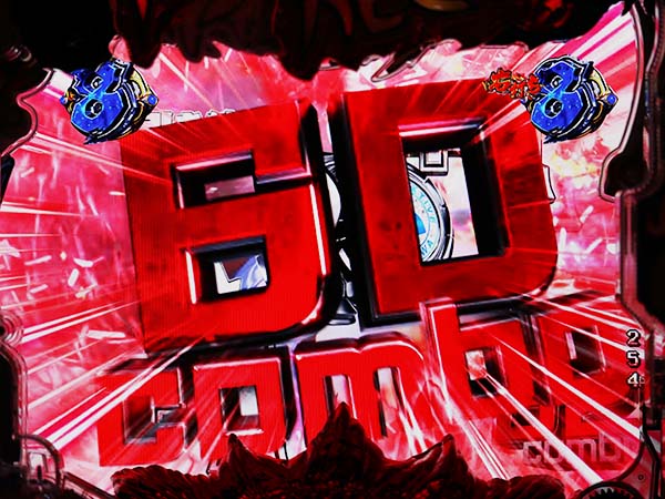 烈火の炎3激闘モード・リーチ・信頼度・烈火バトル