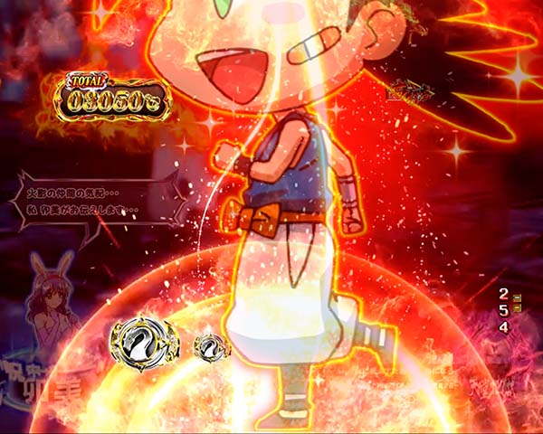 烈火の炎3激闘モード・予告・信頼度・G解除前兆示唆演出